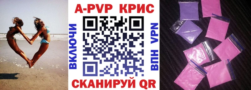mega онион Александровское A-PVP Соль darknet телеграм купить