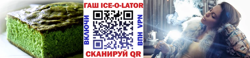 Печенье с ТГК марихуана  Александровское 