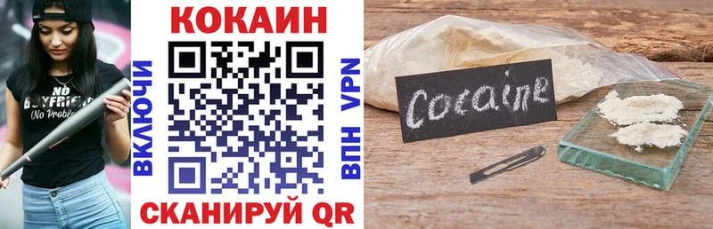 omg маркетплейс  наркошоп  Александровское  COCAIN Columbia 