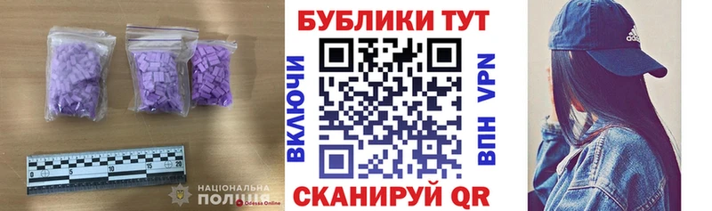 ЭКСТАЗИ DUBAI наркошоп Александровское