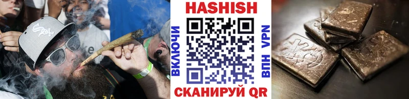 Гашиш ice o lator Александровское
