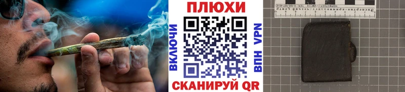 даркнет клад  Александровское  Гашиш гашик  цены наркотик 