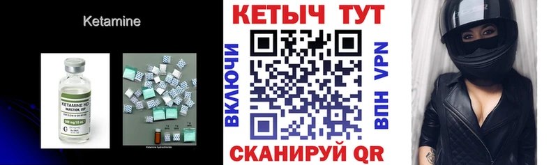 где можно купить   Александровское  КЕТАМИН ketamine 