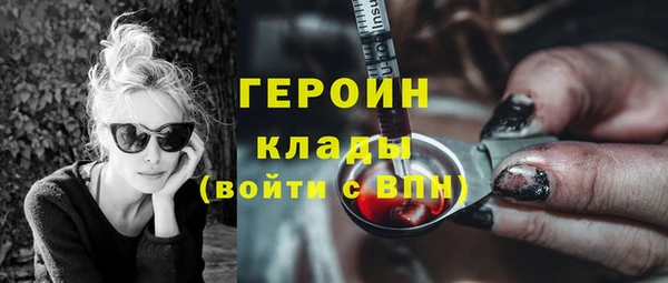 сатива Алексин