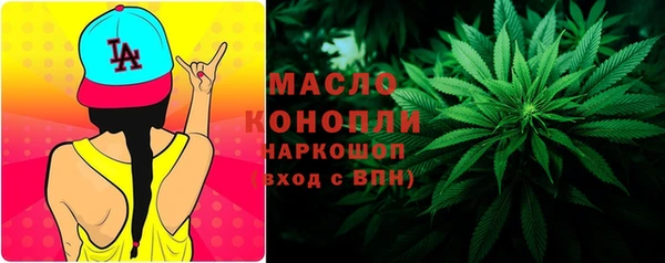 стафф Нязепетровск