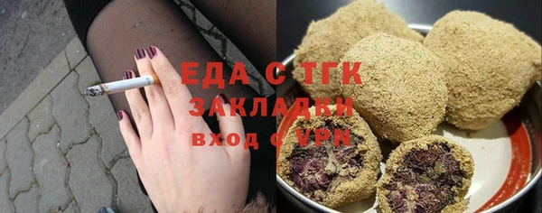 соль курить ск Алзамай