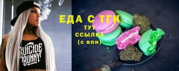 соль курить ск Алзамай