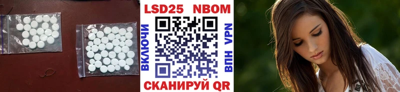LSD-25 экстази кислота  купить закладку  Александровское 