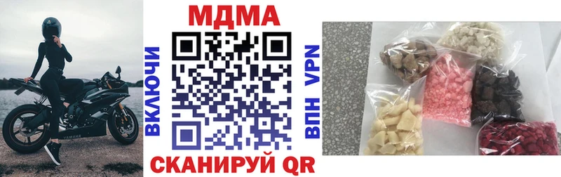 МЕГА ССЫЛКА  Александровское  МДМА молли 