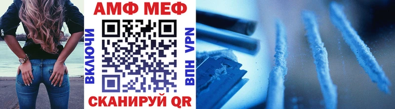 Метамфетамин мет  Александровское 