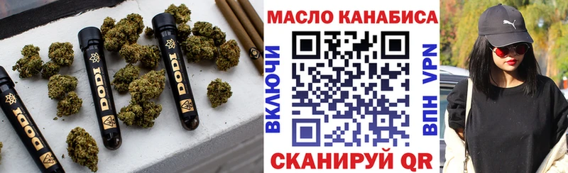 наркошоп  Александровское  ТГК вейп 